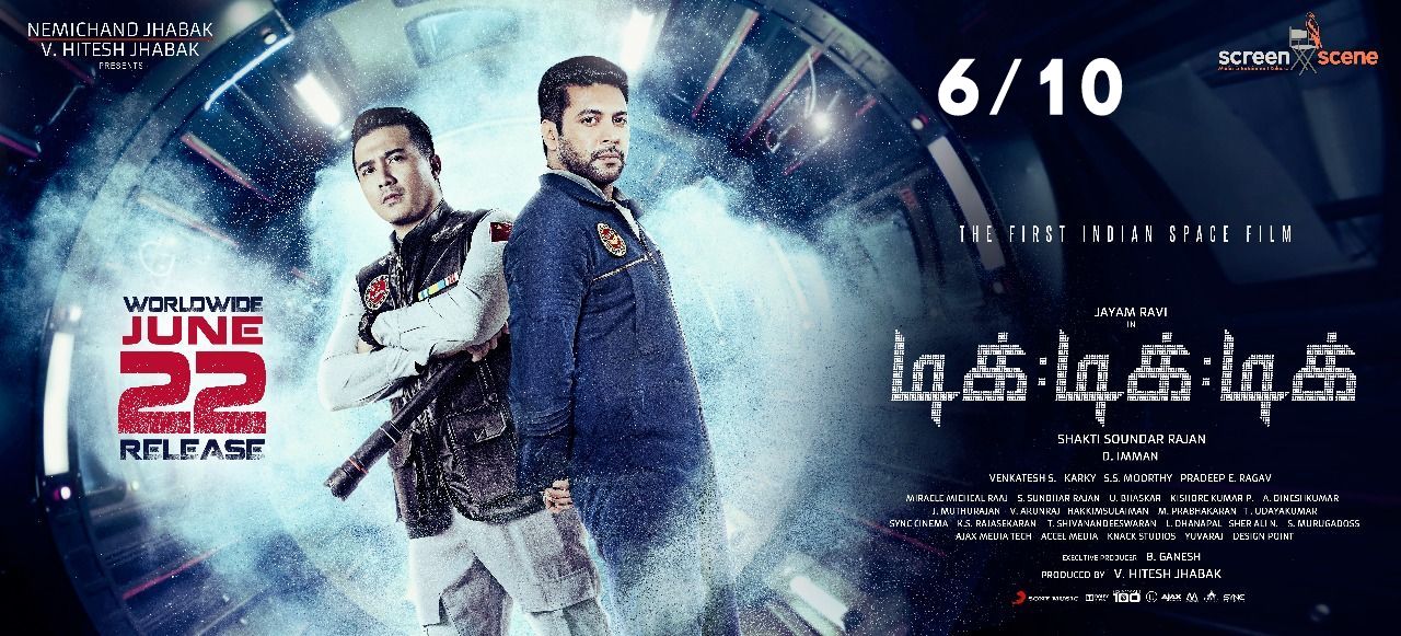 Tik Tik Tik | Review By Achuthan Karnnan | Well, Let's Just List The Good,The Bad and The Ugly