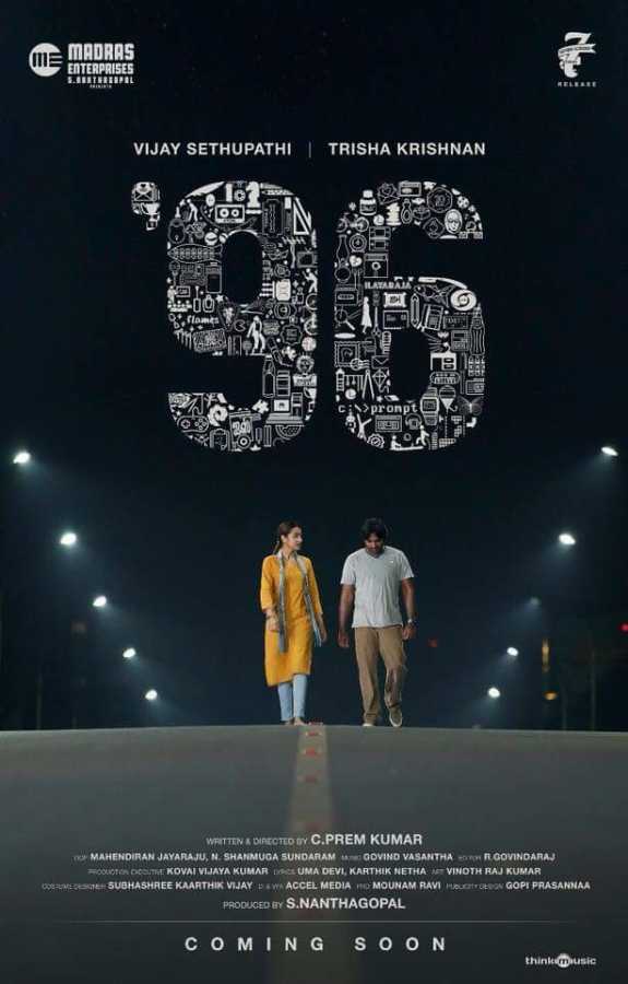 96 (film) and Kaatru Veliyidai