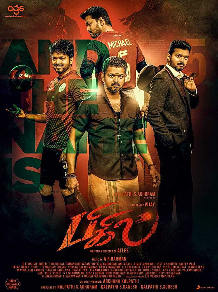 Bigil every reviews and ratings