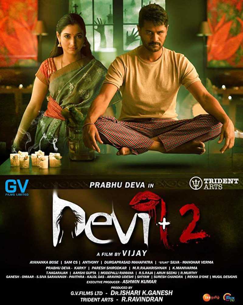 Devi2 (film) every reviews and ratings