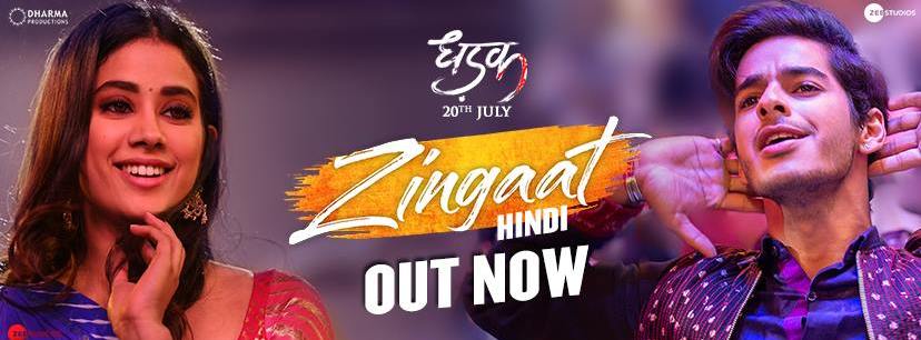 Janvi Kapoor and Ishaan Khatter in Dhadak Zingaat Song Poster