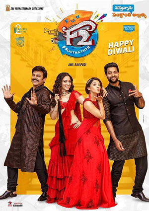 F2 – Fun and Frustration (2018 film) every reviews and ratings