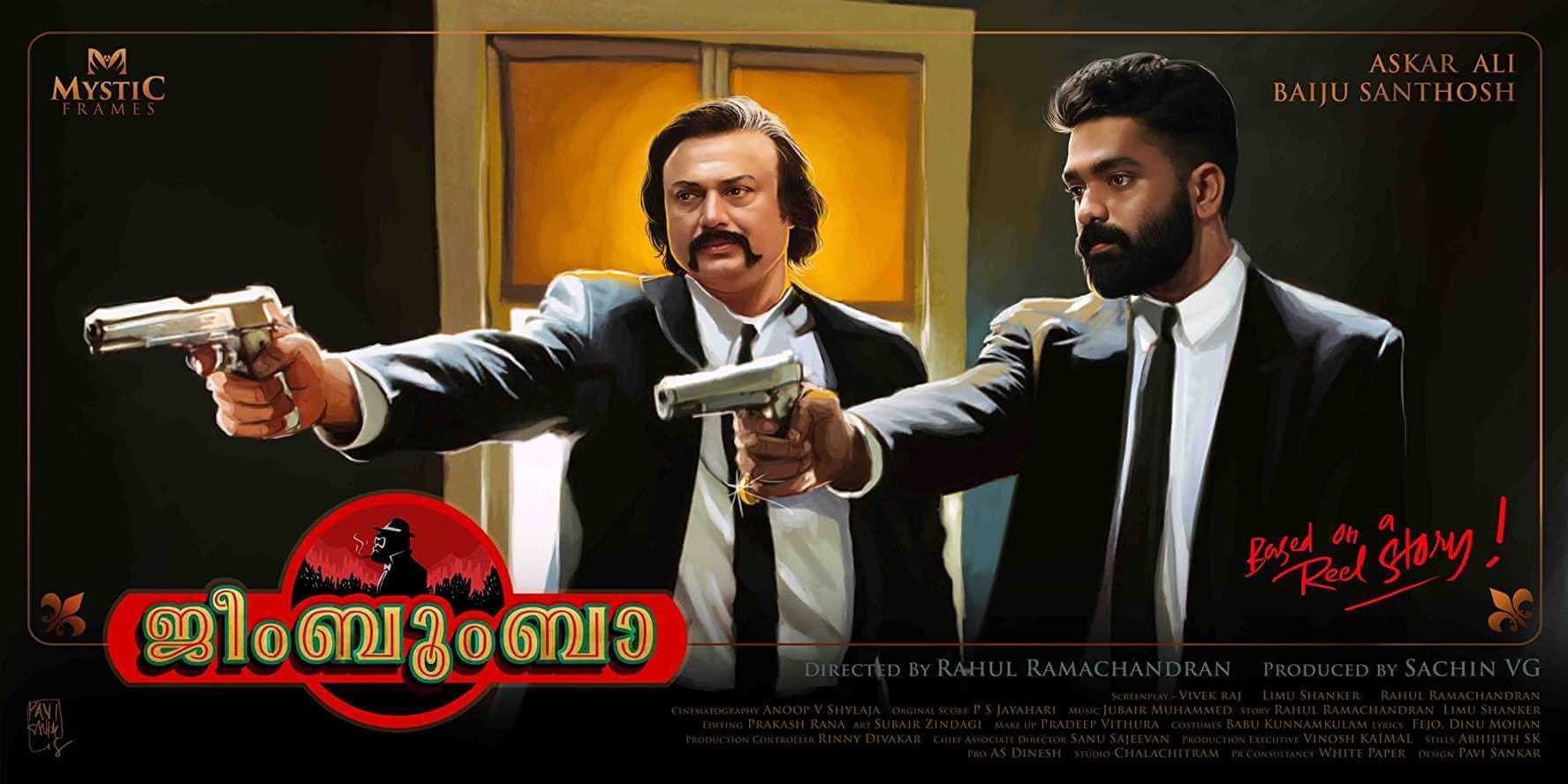 #Jeem Boom Bhaa 2019 film Reviews and Ratings