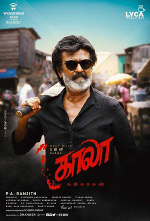 Kabali is related to Kaala with the same lead actor Super Star Rajinikanth