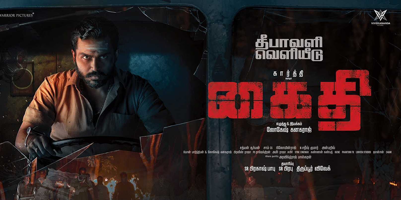 Kaithi Movie Reviews and Ratings