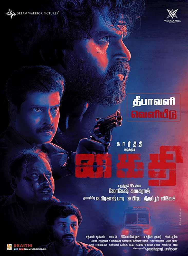 Kaithi every reviews and ratings