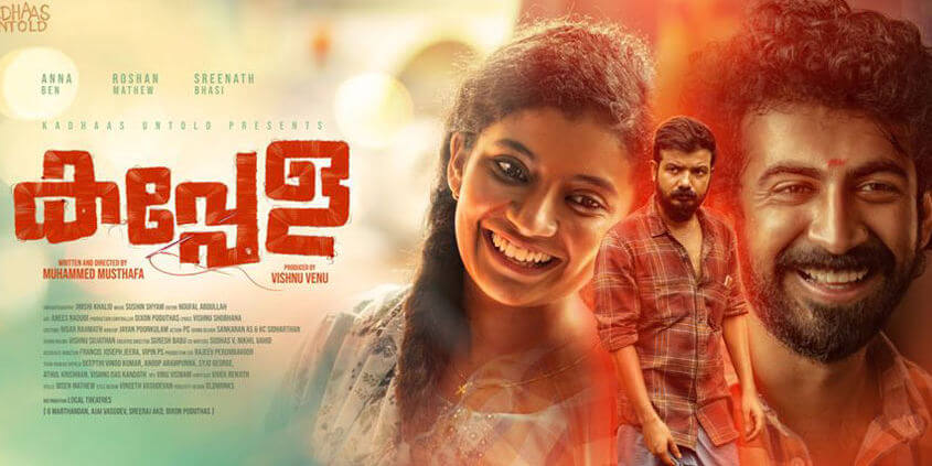 Kappela Movie Reviews and Ratings
