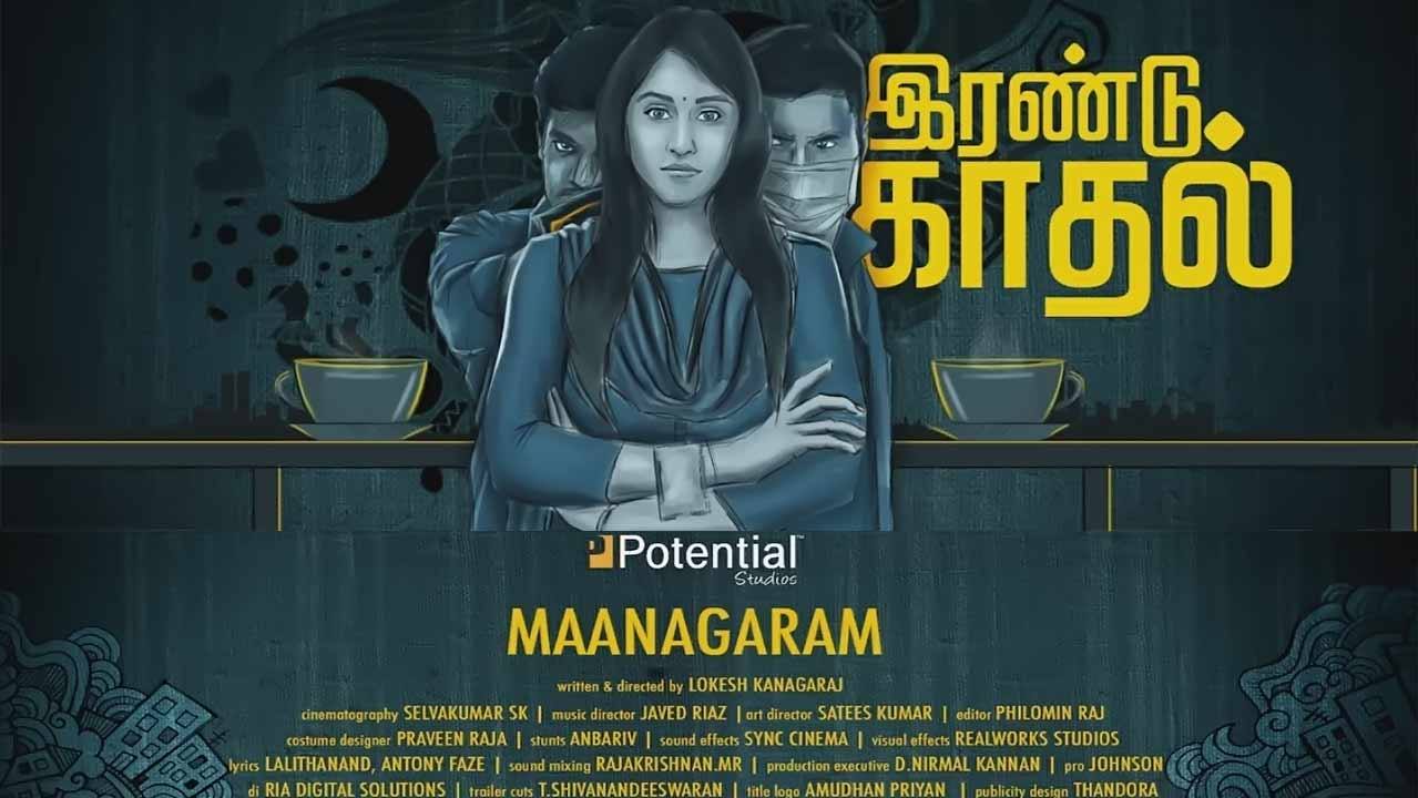 Maanagaram Cover Pic 3