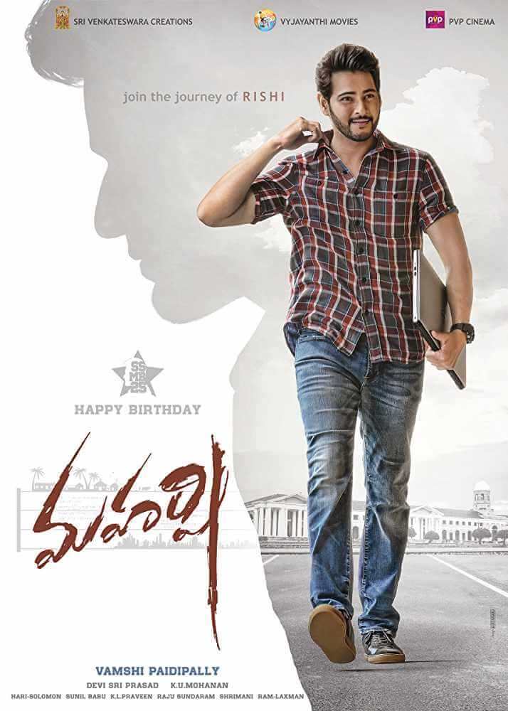 Maharshi (2019 film) every reviews and ratings