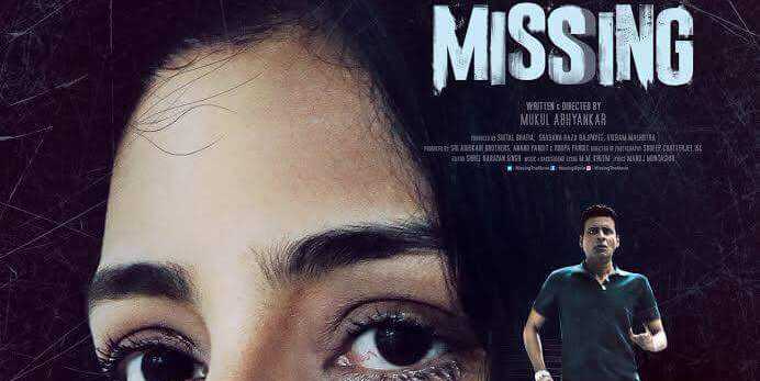 Missing Hindi Movie featuring Tabu and Manoj Bajpayee