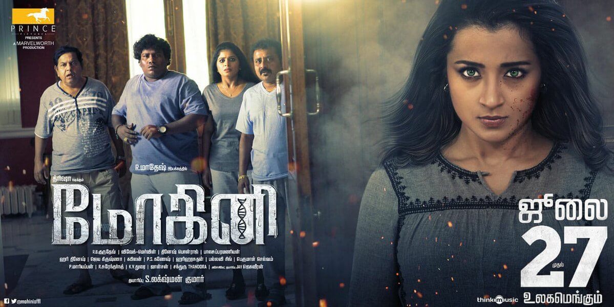 Mohini (2018 film)  Trisha Scary Look Movie Reviews and Ratings