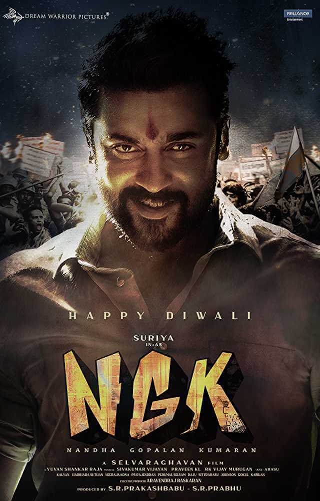 NGK (film) every reviews and ratings