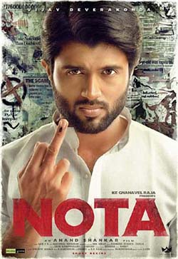 Nota (film) and Indu Sarkar