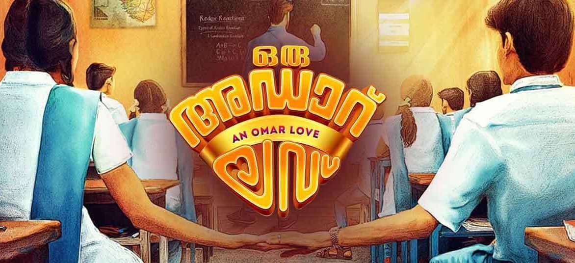 Oru Adaar Love Movie Reviews and Ratings