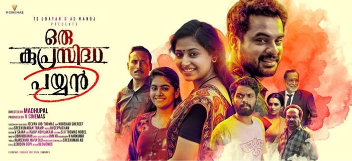 Oru Kuprasidha Payyan Movie Reviews and Ratings