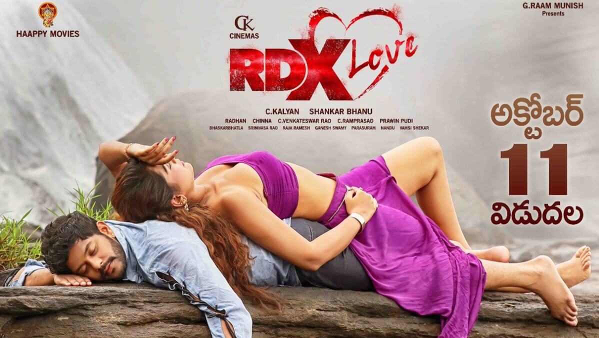 RDX Love Movie Reviews and Ratings