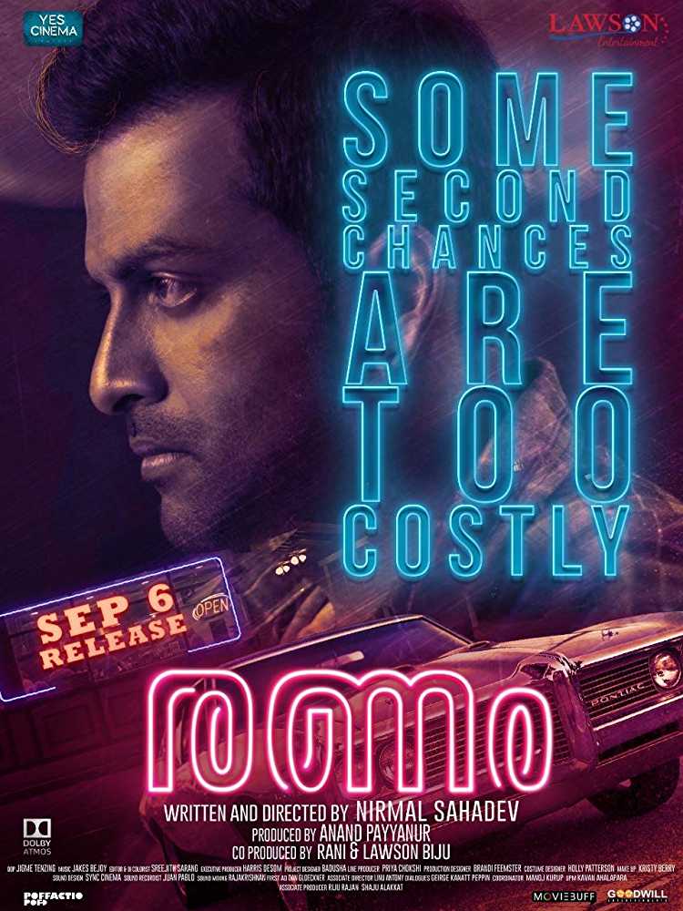 Ranam - Detroit Crossing every reviews and ratings