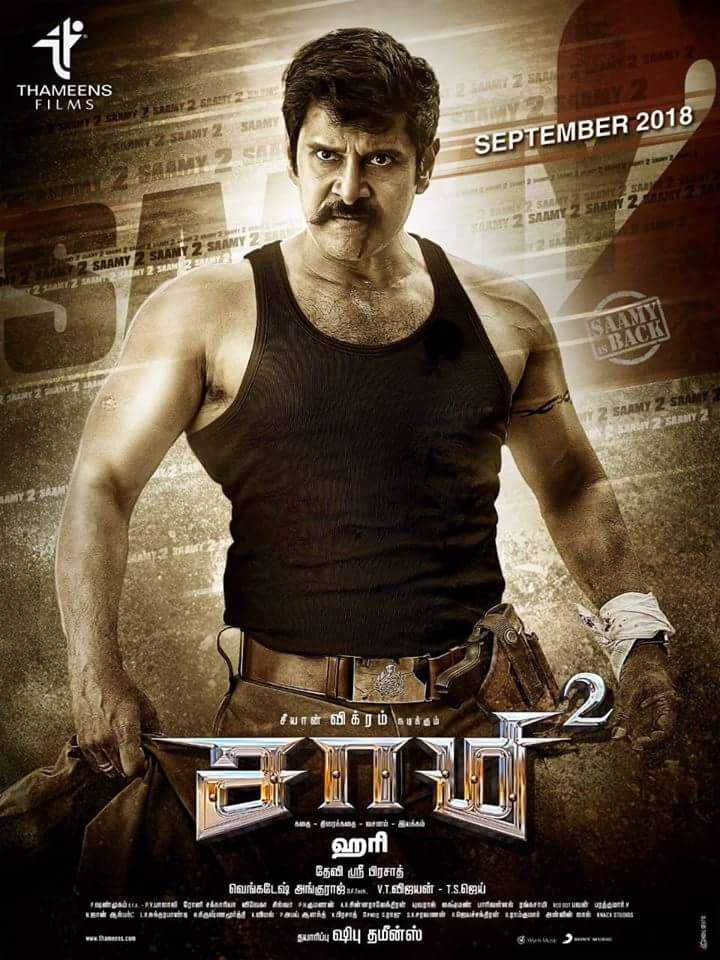 SaamySquare (2018 film) every reviews and ratings
