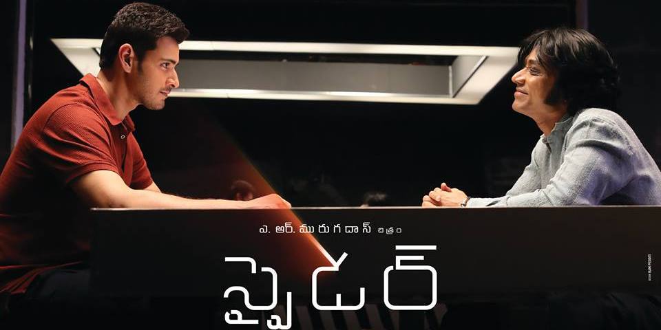 Spyder Ratings and Reviews