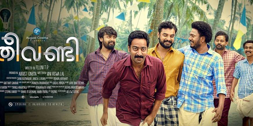 Theevandi Malayalam Movie Movie Reviews and Ratings