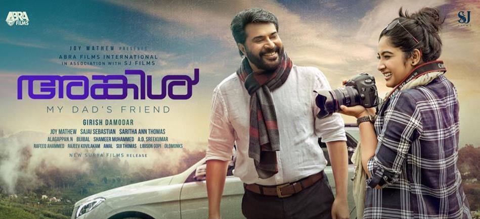 Uncle Malayalam Movie Reviews and Ratings