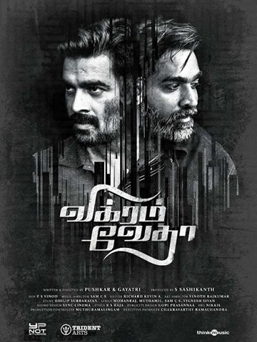 Vikram Vedha is related to Junga (film)
