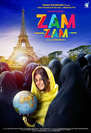 Zam Zam is related to Paris Paris