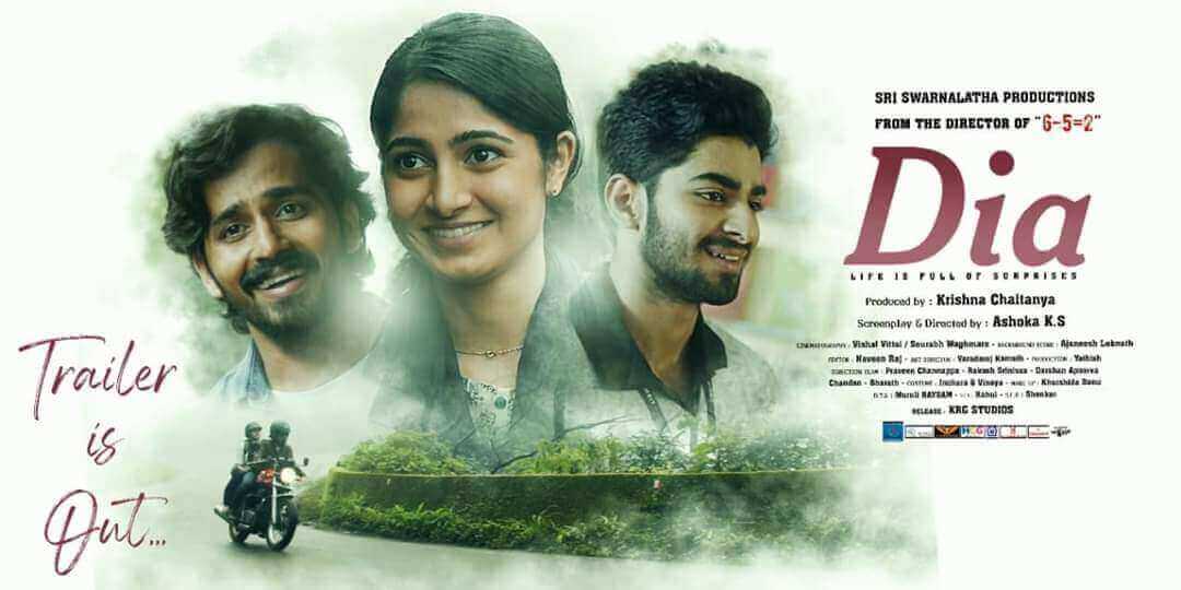 Dia (film) Review by Jithin J Prasad ,A Must Watch Heartwarming Film That Will Make You Cry