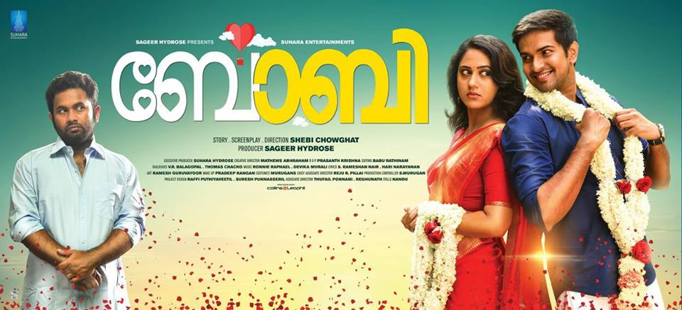 Bobby (Malayalam Movie) Poster 2