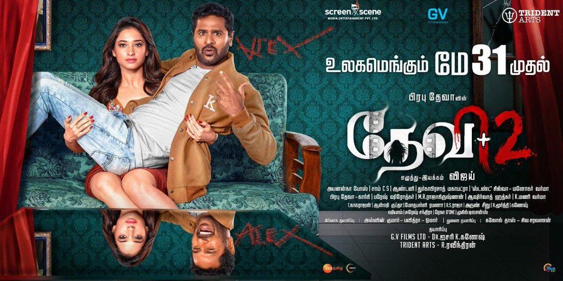 Devi2 (film) Movie Reviews and Ratings