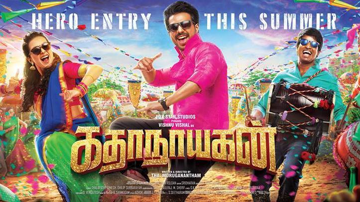 Katha Nayagan Poster 1