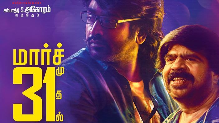 Kavan Poster 2