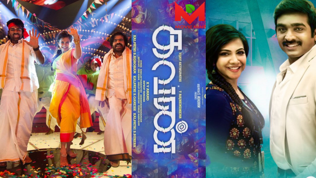 Kavan Poster 1