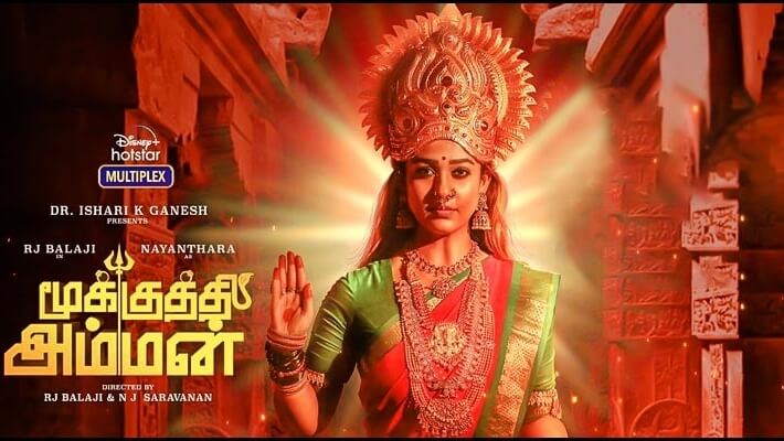 Mookuthi Amman Movie Reviews and Ratings