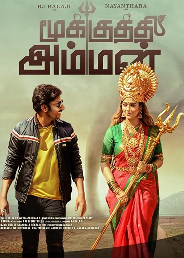 Mookuthi Amman every reviews and ratings
