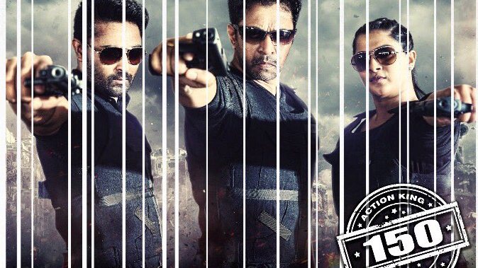 Nibunan/Vismaya Poster 1