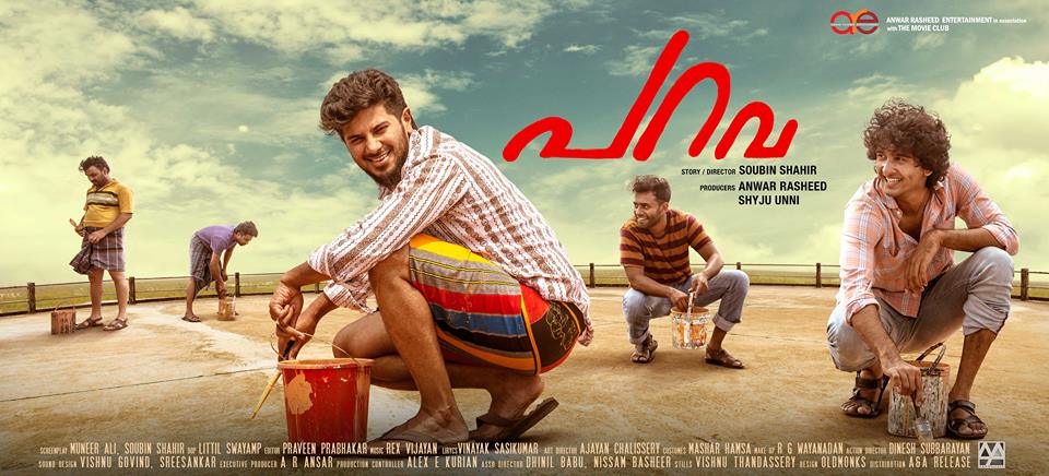 Parava Poster