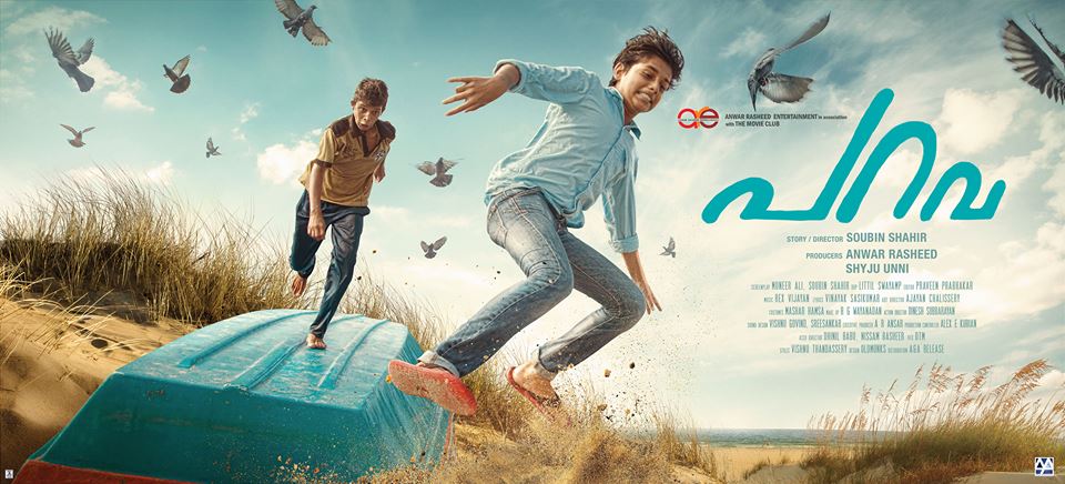 Parava Poster