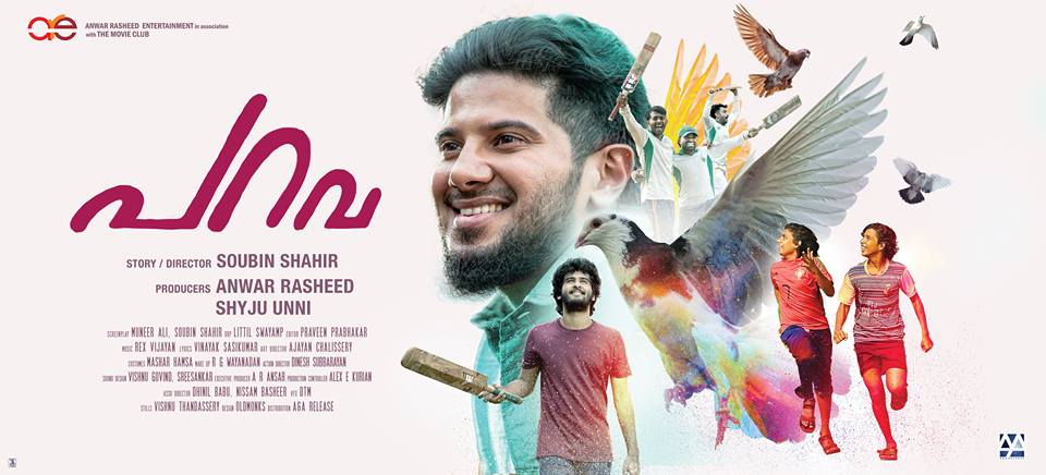 Parava Reviews and Ratings