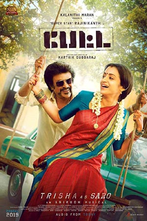 Petta (film) (2018 film) every reviews and ratings