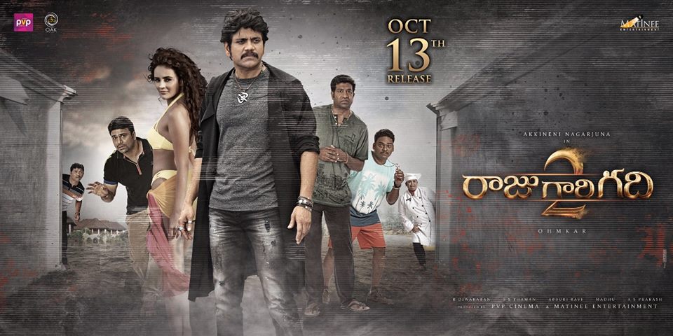 Raju Gari Gadhi 2 Movie Poster