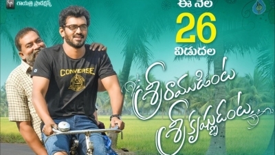 Sriramudinta Srikrishnudanta Poster 3