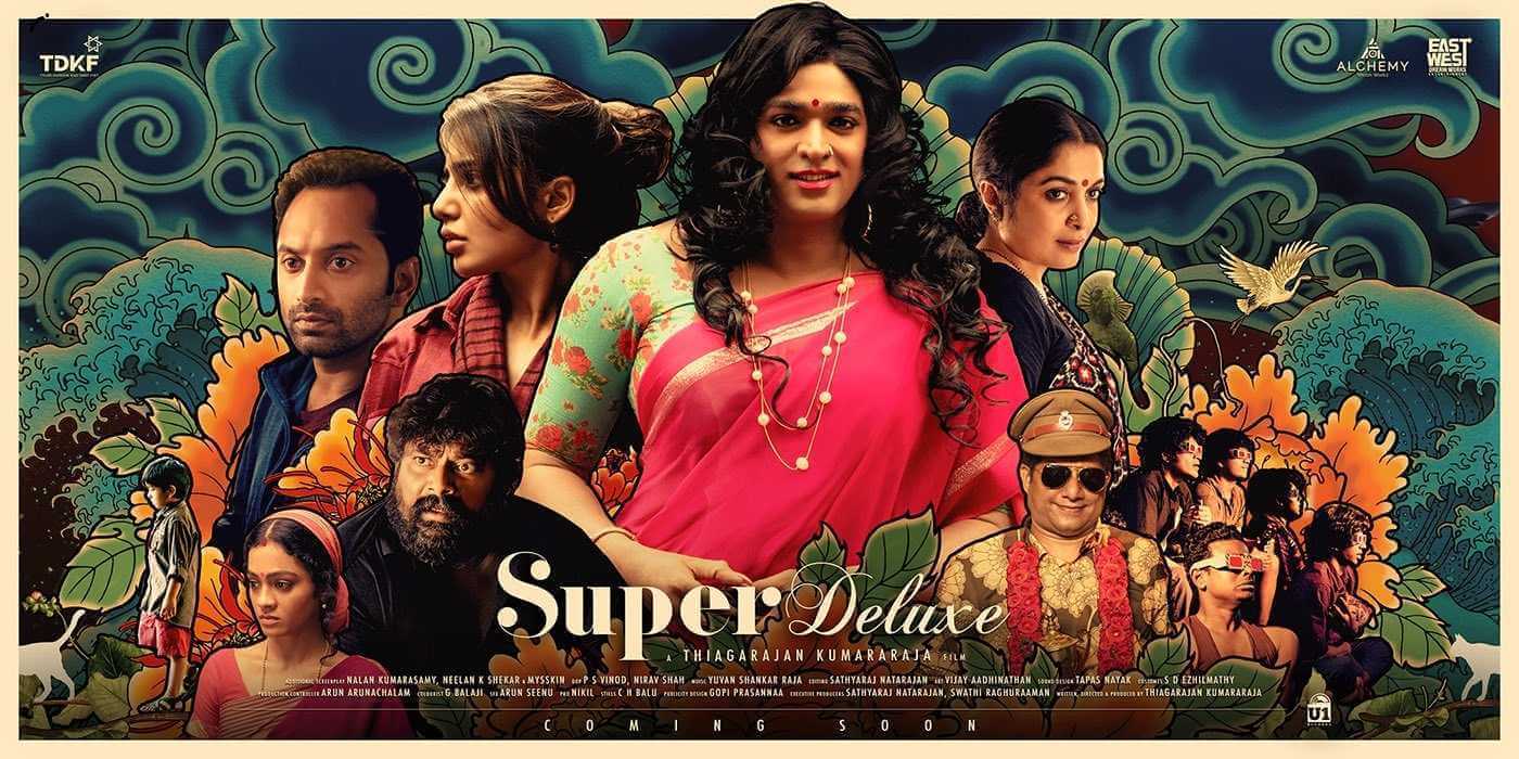 SuperDeluxe (film) reveiws and ratings