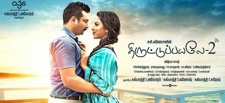 Thiruttu Payale 2 Reviews