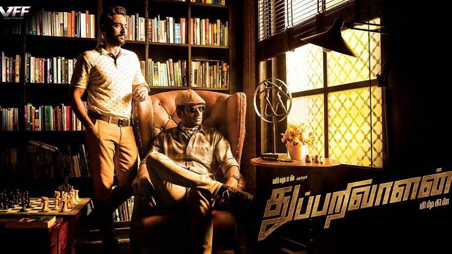 Thupparivaalan Poster 1