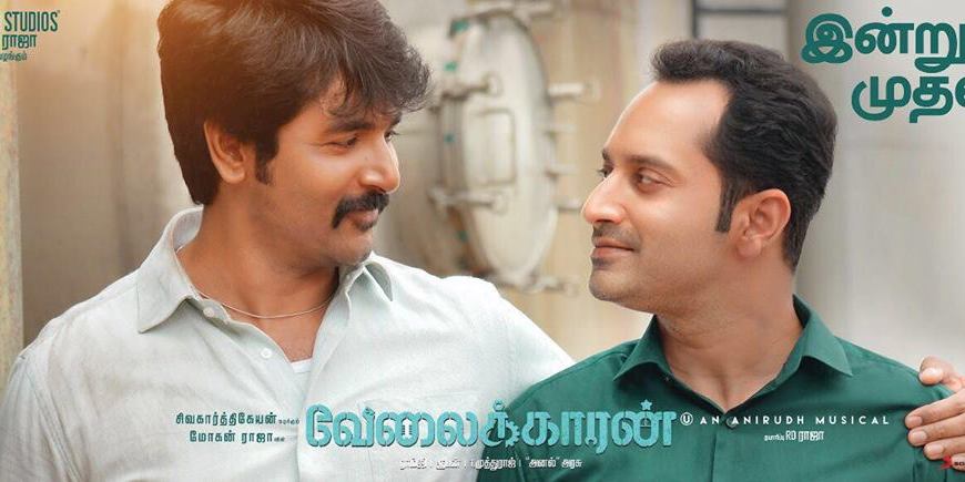 Velaikkaran reviews and ratings