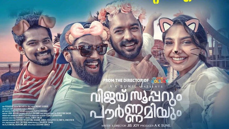 #Vijay Superum Pournamiyum 2020 film Reviews and Ratings