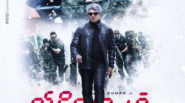 Vivegam Poster 2