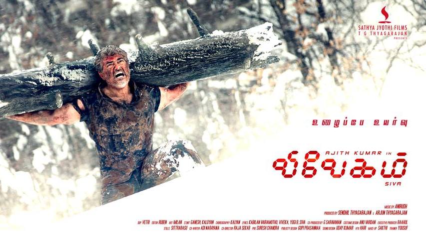 Vivegam Poster 1