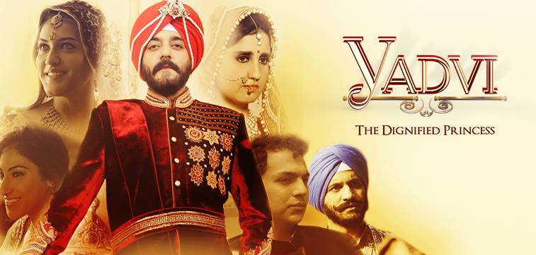 YADVI-The Dignified Princess Poster 2